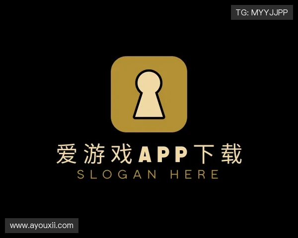 了解爱游戏app下载
